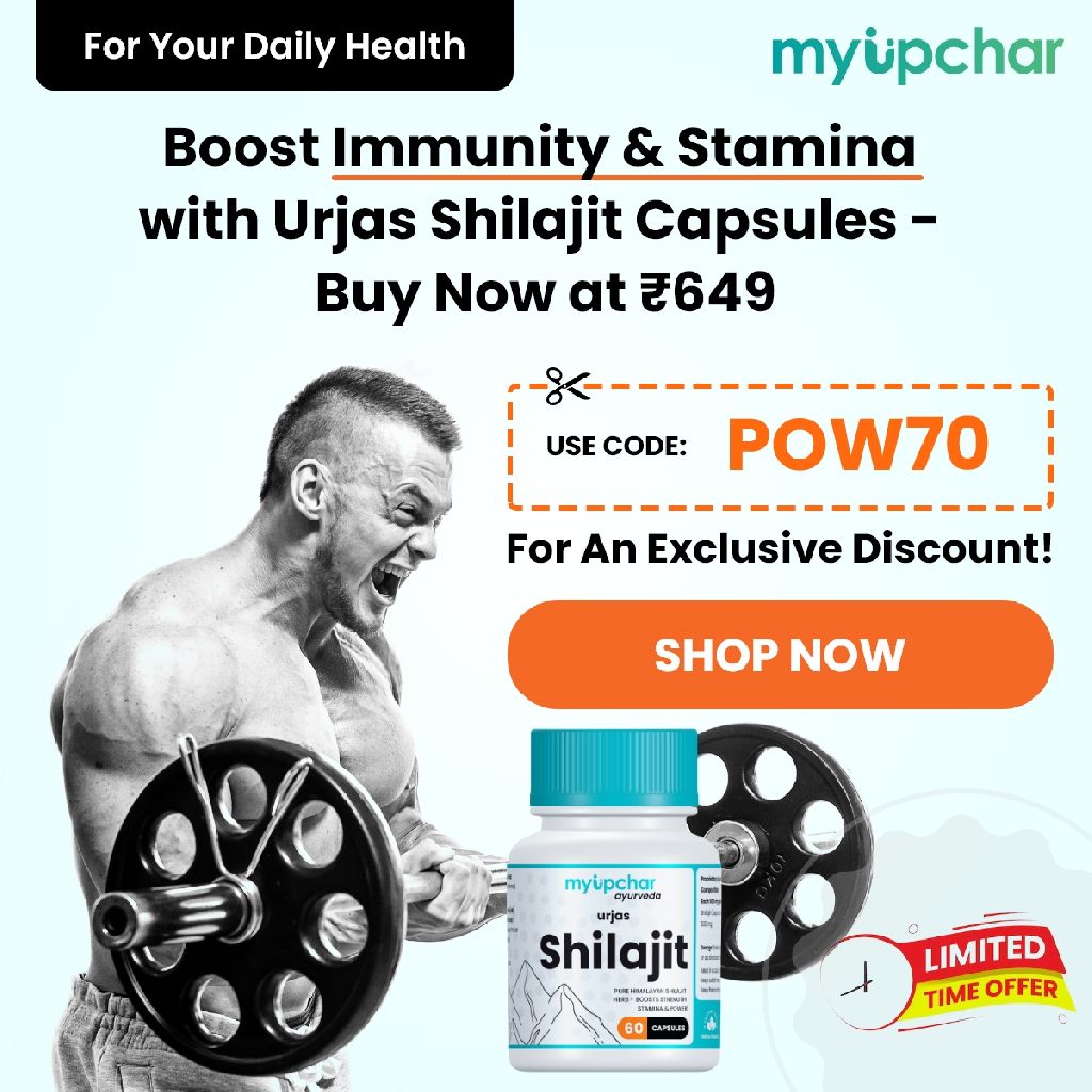 myUpchar Coupon Code, Offer and Discount