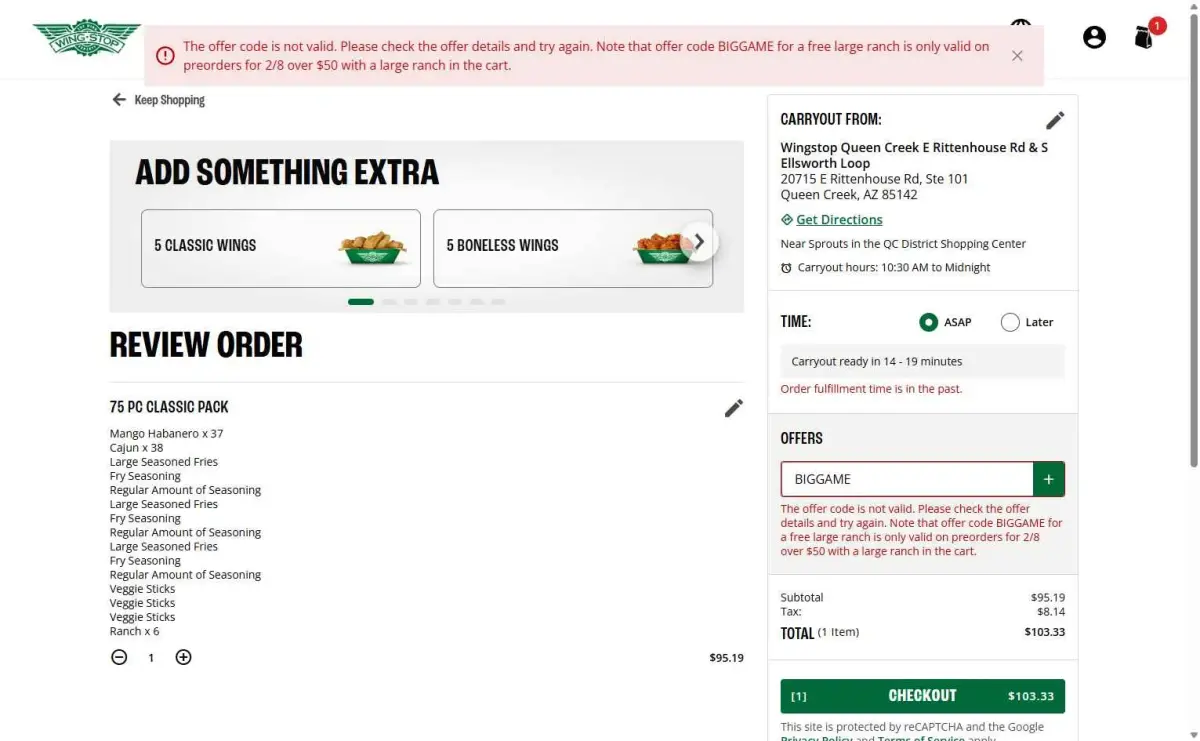 BIGGAME coupon verification screenshot